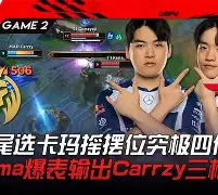 开云体育中国-Astralis绝杀BDS，Oner制霸全场