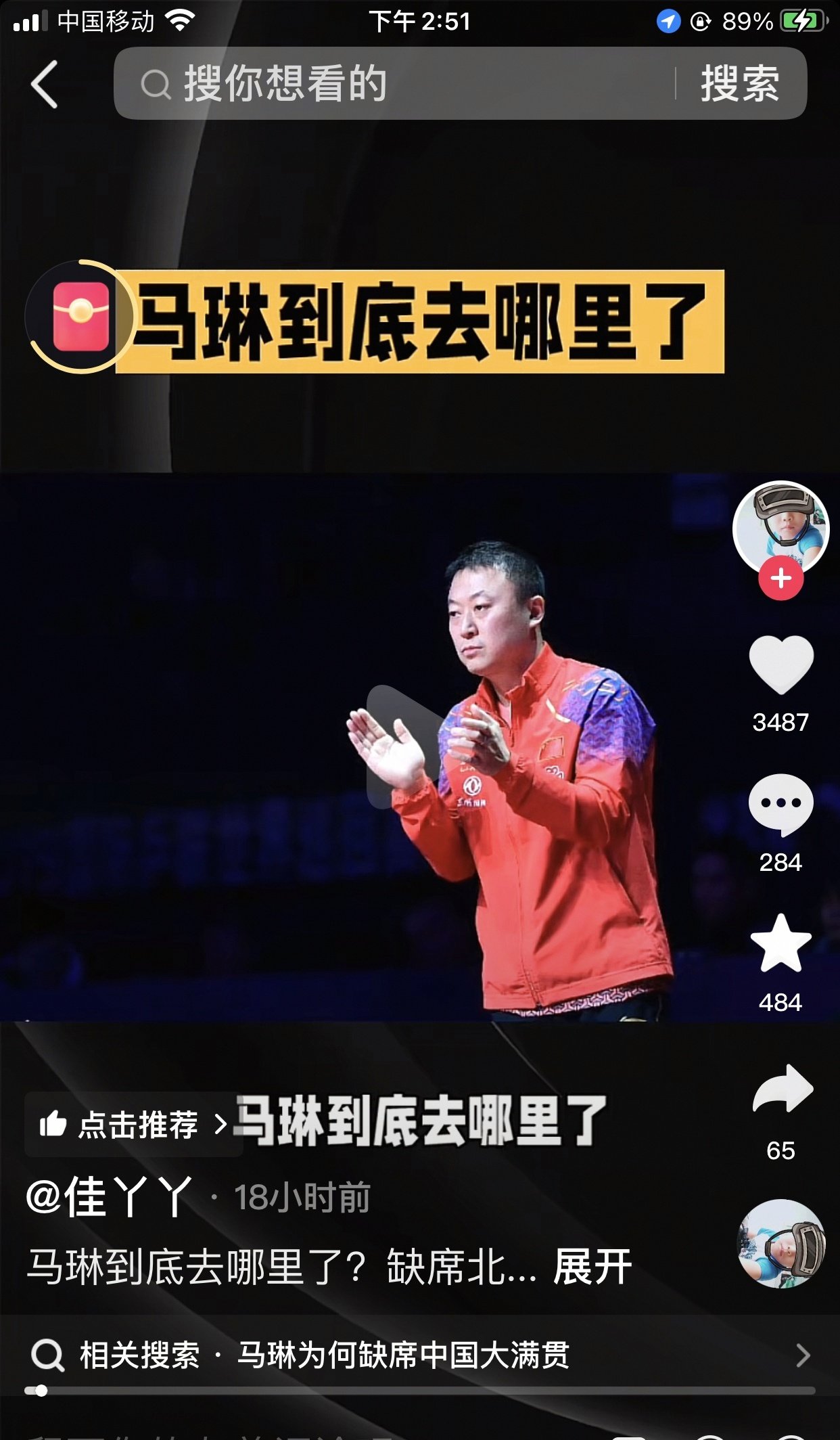 开云体育平台APP-印度羽毛球队爆冷日本羽毛球队，马琳一己之力扛起全队的简单介绍