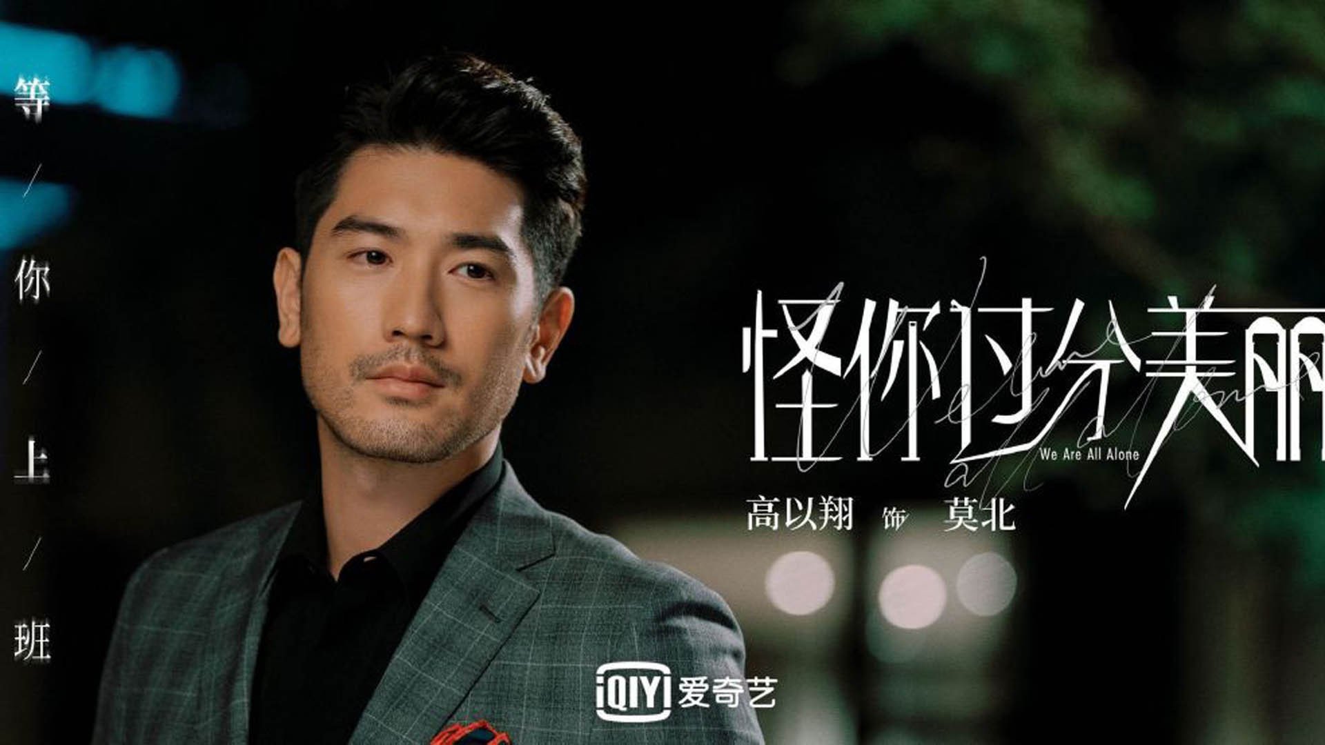 绿茵与球场的交响,当西甲德比遇见NBA关键战