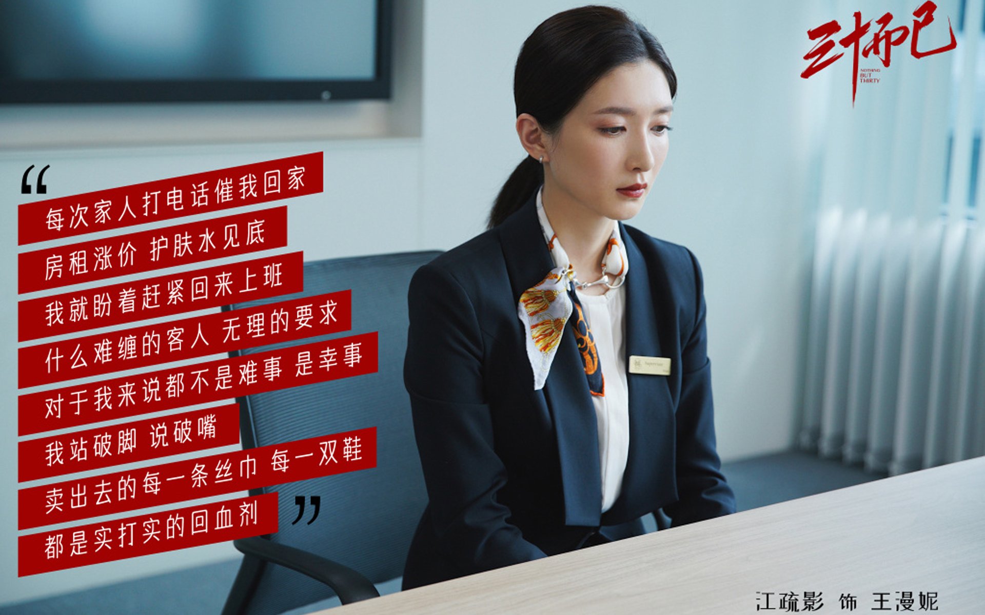 开云体育入口-两个世界，同一种心跳，当NBA季后赛遇上威尔士血拼葡萄牙