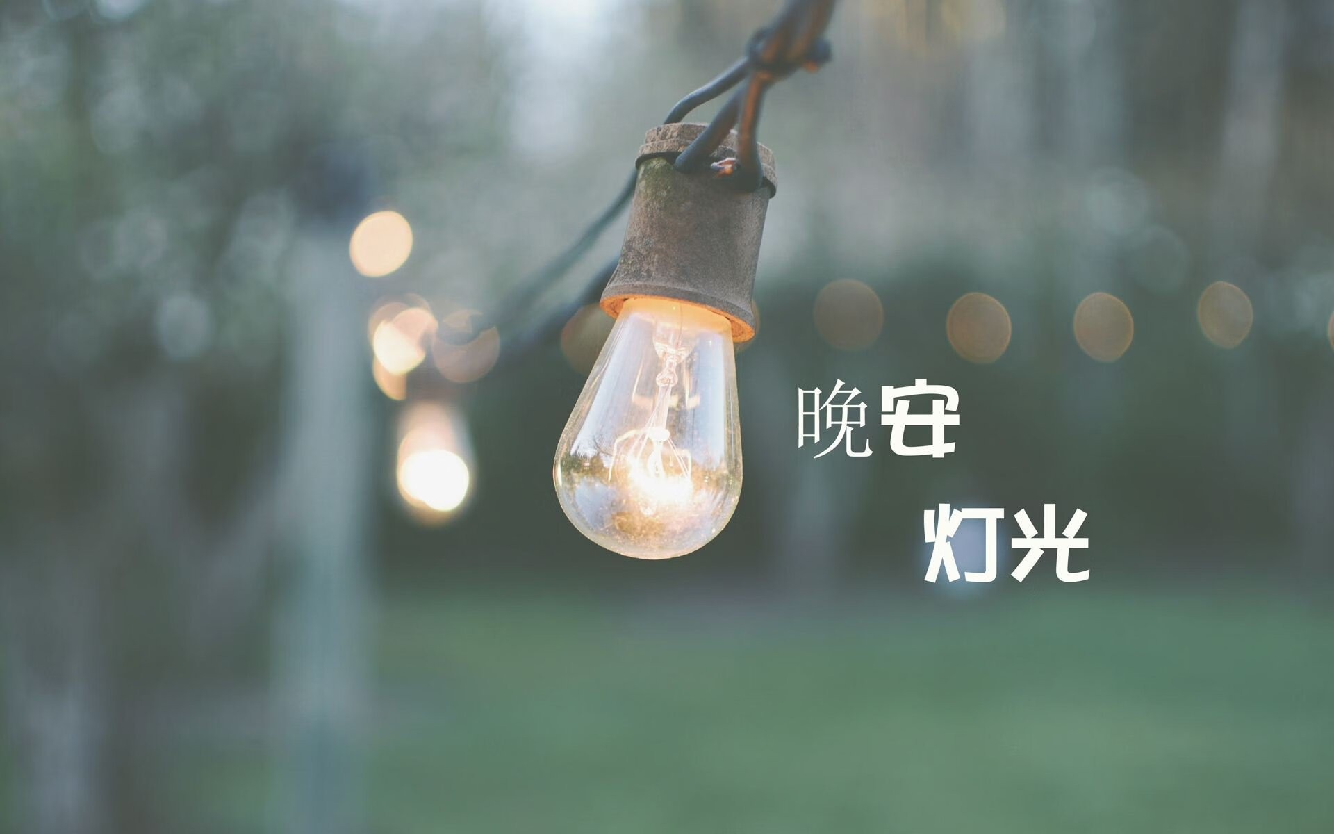 2026世界杯H组生死局，波斯铁骑绝地反杀，日耳曼战车碾碎桑巴神话